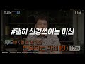 프리한19 90분 여름특집 괴생명체부터 알 수 없는 미신까지 무더위를 없애 줄 오싹한 이야기 모음 편집자는