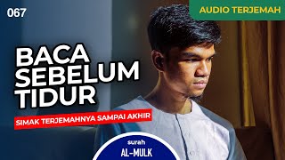 Surah AL MULK AUDIO TERJEMAH INDONESIA Muzammil Hasballah