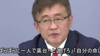 勝谷まさひこ、政策発表記者会見：全編