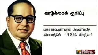 வருகின்ற ஏப்ரல் 17ல் பிறந்த நாள்