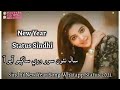 New Sindhi Song || Whatsapp Status 2021 || Happy New Year Status 2021 || Sindhi..