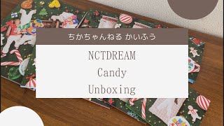 【NCT DREAM】CANDY 開封(Unboxing)【No.76】