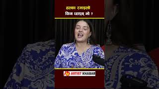 Gajab Chha ba team interview #gazabchhaba #artistkhabar #akplus