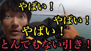 浜名湖で釣りしたらマジでとんでもない引きの大物が…