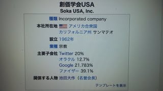 ¨恵那司¨は悪の張本人なのか？「大相撲・白鵬ちゃんとお八百長の研究～メカニズムと歴史の考察～」㉗齋藤蛇蔵研究論文報告＃2011年大相撲八百長発覚