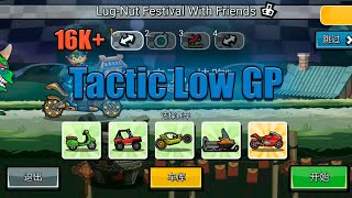 Hill Climb Racing 2 - Tactic Low GP 16K+ | LUG-NUT FESTIVAL WITH FRIENDS