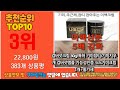 가장 인기있는 기미잡티크림 추천 판매순위 top10 가성비 평점 후기 비교