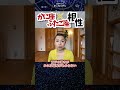 蟹座×双子座相性！注意が必要な組み合わせ 占星術