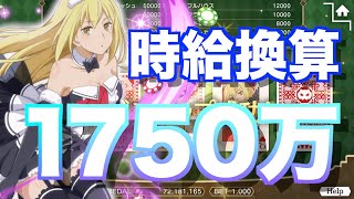 【ダンメモ】カジノでランキング1位とった【ダンまち】