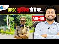 Middle Class Family और Passion UPSC ? | IAS Divyansh Singh | UPSC Motivation | Josh Talks UPSC