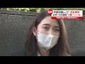 【最新】伊藤詩織さんが“逆転勝訴” 自民・杉田議員が中傷ツイートに繰り返し「いいね」