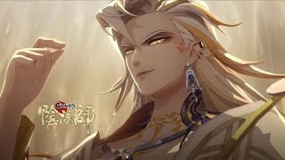 【陰陽師Onmyoji】阿修羅典藏外觀·天曜神行