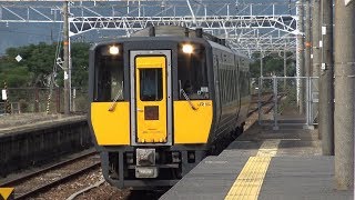 【4K】JR山陽本線　特急スーパーいなばｷﾊ187系気動車　吉永駅通過