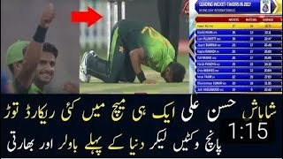 Hasan ali wickets pak vs sri odi series 2017