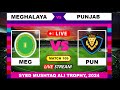 Meghalaya vs Punjab T20 Live Cricket | Syed Mushtaq Ali Trophy English Commentary