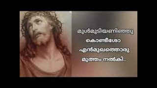 Are you #depressed? നിങ്ങള് #ദുഖിതനാണോ? മറ്റുള്ളവർ നിങ്ങളെ #മനസ്സിലാക്കുന്നില്ല? #god