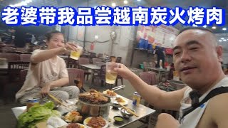 越南烤肉怎么样？岘港本地人光顾的烤肉店，肉质新鲜，价格亲民！