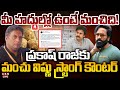 🔴LIVE: మీ హద్దుల్లో ఉంటే మంచిది..! || Manchu Vishnu Vs Prakash Raj || ABN Telugu