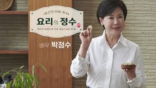 요리의 정수 깐깐한 살림 9단 배우 박정수씨 인터뷰 내용