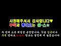 버블파이터 섭종 유언비어일까 사실일까 각종 궁금증 해결 물어보면 운영자님께서 직접 답을 해주신다