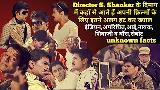 Director S. Shankar unknown facts interesting facts biography family details aparichit, nayak,I film