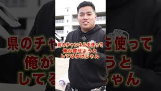 【宮崎キャンプ】自転車で宮崎県のスポーツキャンプ会場をめぐる！！！