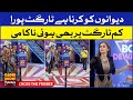 Cross The Frisbee | Game Show Pakistani | Kitty Party Games | Sahir Lodhi Show | TikTok