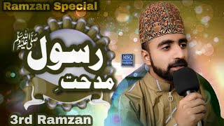 3rd Ramadan 2022 || Manqabat Bibi Fatima Tuz Zahra || Muhammad Sibghatullah Qadri || MSQ_Production