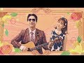 蕭煌奇 Ricky Hsiao - 咱結婚好嗎? (feat.安心亞)  Will You Marry Me?  (華納 Official HD MV)