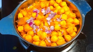 ஸ்கூல் விட்டு வரும் பசங்களுக்கு tasty யா இப்படி செஞ்சு கொடுங்க 😋| Chana Masala Recipe