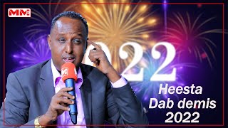 Mahad Galin hore iyo Hees Qiiro leh Dab Demis|| ©MM Somali TV 2022