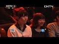 《开讲啦》 评书表演艺术家田连元：随遇而安 也是一种人生 20130615 cctv《开讲啦》官方频道