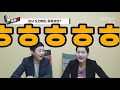 현직 강사들이 말하는 기업 교육의 현실과 비밀꿀tip 톡투휴ep4