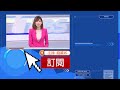 獨家 傻眼 女退租控房東刁難 「桌.紙盒賠全新」｜tvbs新聞