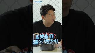 Chunsoo is always complaining #이천수 #심하은 #Mr.HouseHusband #살림남 | KBS WORLD TV 221126