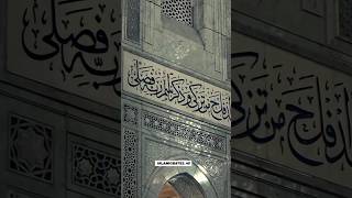 jumma Mubarak 2023_2024 || Makkah madina status video || jumma Mubarak #trending #islamicgreeting