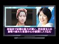 【日本史】nhk大河ドラマ「どうする家康」を人生に活かす解説（第23回）「瀬名、覚醒」白駒妃登美（しらこまひとみ）