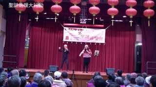 Hong Kong Singer Channel 聖誕送暖大行動 - 12.15.2013