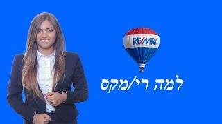 עבודה בתיווך | קורס תיווך | לימודי תיווך | איך להצליח בתיווך