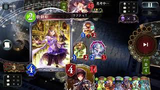 【シャドバ】 原初ドラゴン