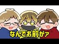 【top4】黒幕を見た牛沢【描いてみた】