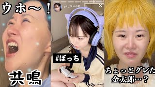 【vs古のヲタク】令和に蔓延る痛い女たち