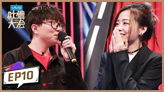 《吐槽大会S2》第10期：毛不易改编《巨星》吐槽张靓颖 | Roast S2 | 腾讯视频