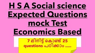 H S A Social science #Expected Questions # Mock Test #Economics