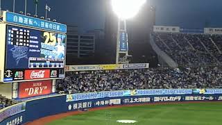 彼が帰ってきた。プロ野球開幕戦横浜DeNAベイスターズVS中日ドラゴンズ　横浜DeNAベイスターズスタメン発表