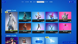 【フォートナイト】2021年5月17日 今日のアイテムショップ【Fortnite】