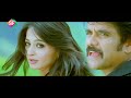 nesthama nesthama full video song damarukam nagarjuna anushka shetty south film music