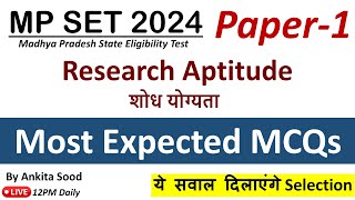 MPSET 2024 Paper 1 Preparation | Most Expected MCQs on Research Aptitude | Madhya Pradesh SET Exam