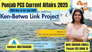 26th dec to 1st Jan 2025 Punjab Current Affairs | Punjab PCS 2025| Contact: 8837604500