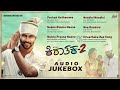 kiraathaka 2 audio jukebox rk tejas yash shetty shivani praddyottan pradeep raj